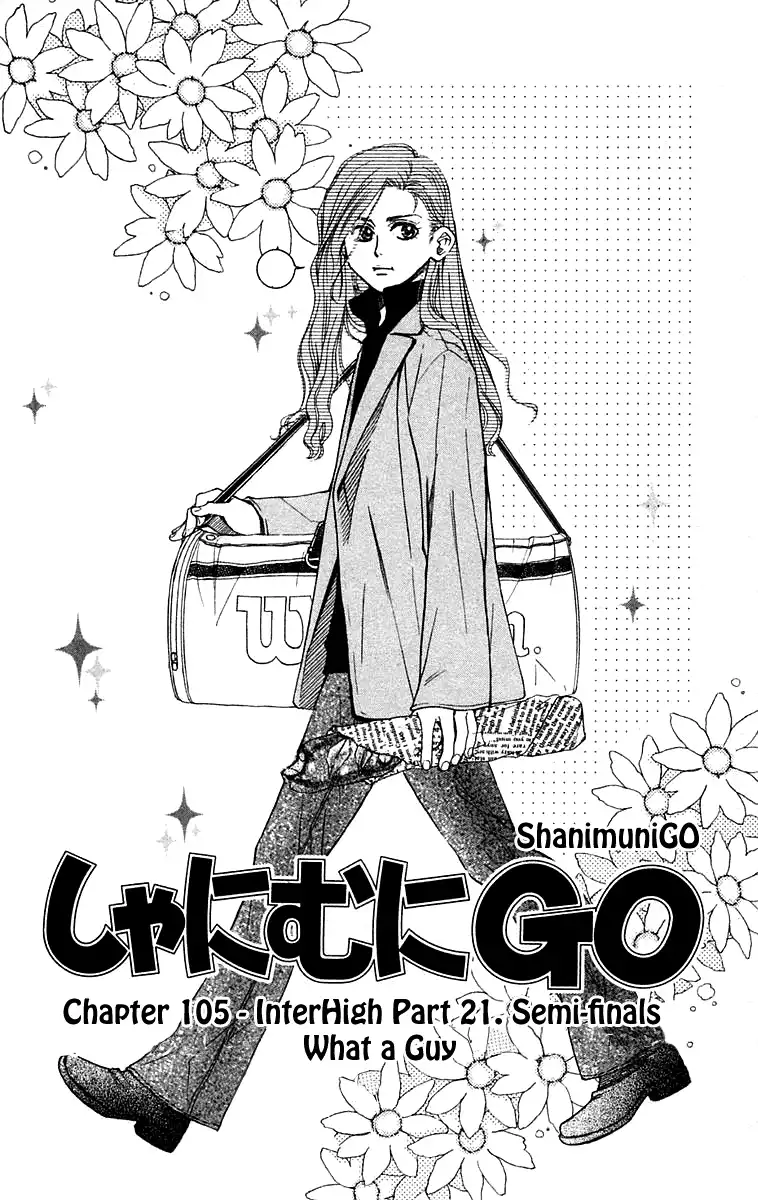 Shanimuni Go Chapter 105 3